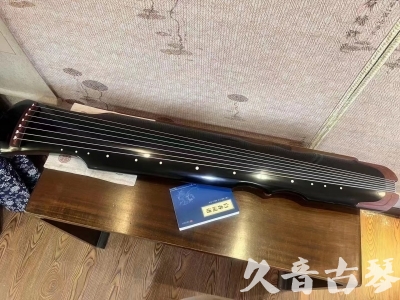嘉峪关市●久音古琴  ●新品推荐20230706  [高级精品演奏伏羲式]