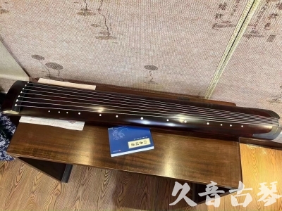 嘉峪关市●久音古琴  ●今日推荐 20230715 [顶级演奏正和]