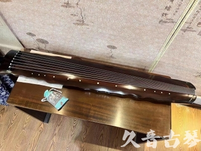 嘉峪关市●久音古琴  ●今日推荐  20230816[高级精品演奏级落霞]