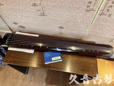 嘉峪关市●久音古琴  ●今日推荐20230915  [顶级演奏正和]