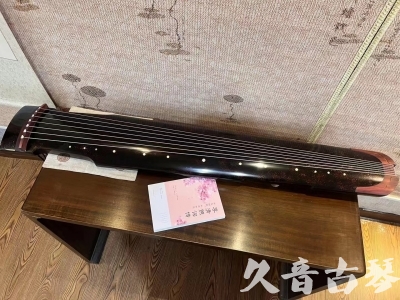 嘉峪关市●久音古琴  ●臻品推荐  20230921[犀牛皮纹仲尼式]