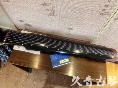 嘉峪关市●久音古琴   ●新品推荐  20231101 [高级精品演奏伏羲式](考级必选)
