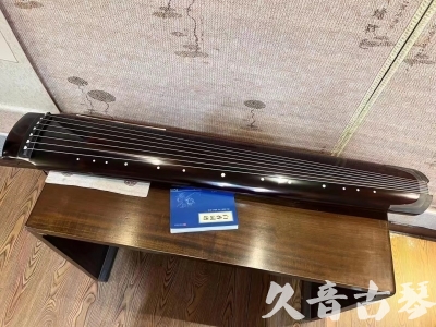 嘉峪关市●久音古琴  ●佳品推荐 20231115 [顶级演奏绿绮式]
