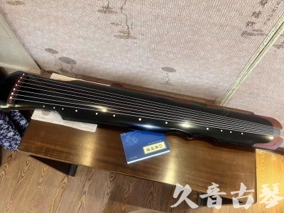 嘉峪关市●久音古琴   ●新品推荐 20231222  [高级精品演奏伏羲式](考级必选)