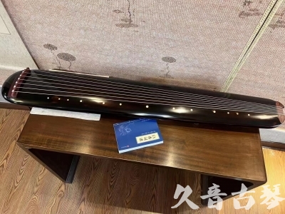 嘉峪关市●久音古琴  ●今日推荐20231225 [顶级演奏混沌式](琴室老师必选)