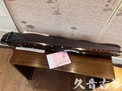 嘉峪关市●久音古琴 ●今日推荐 [收藏级蕉叶式]20240111（老师必选）